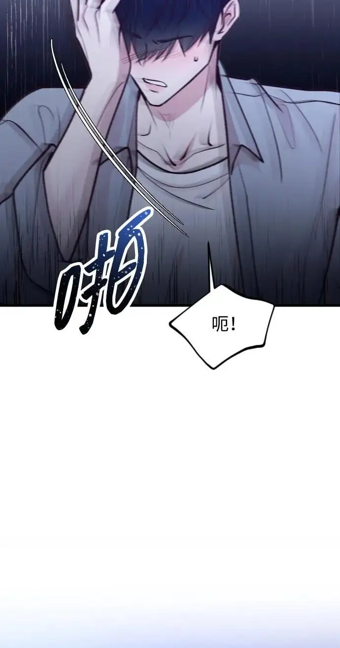第25话 第51页