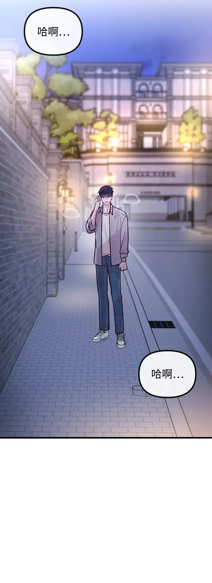 第25话 第52页