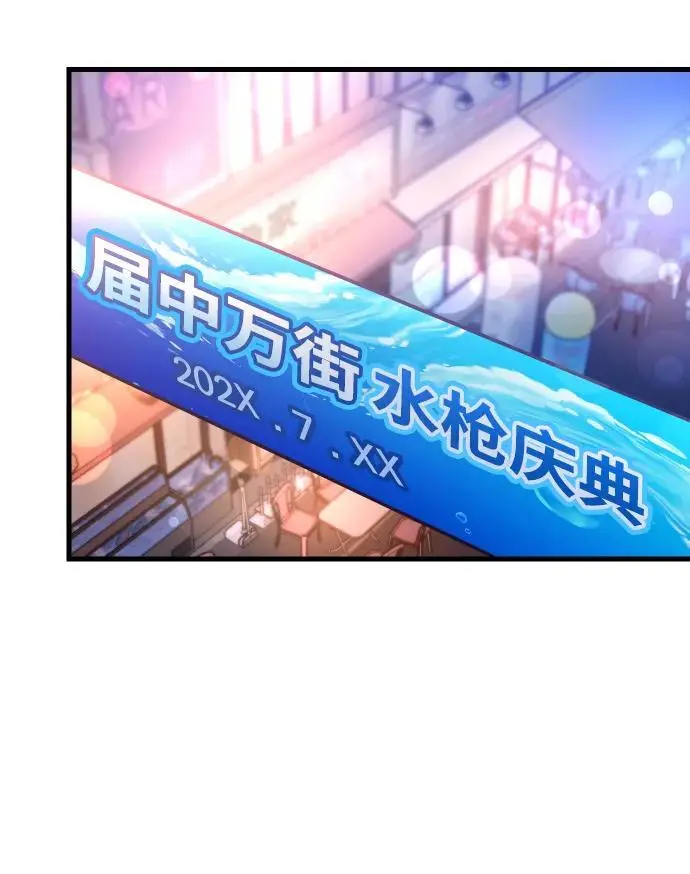 第25话 第55页