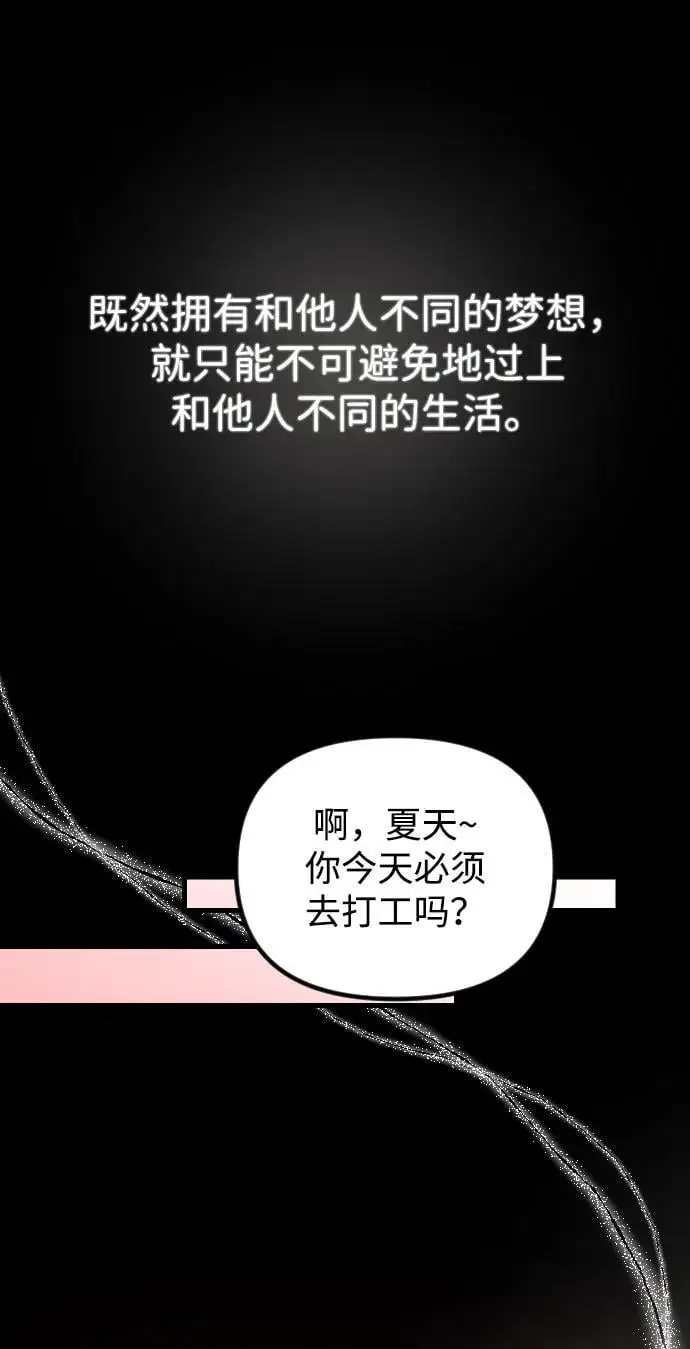 第25话 第64页