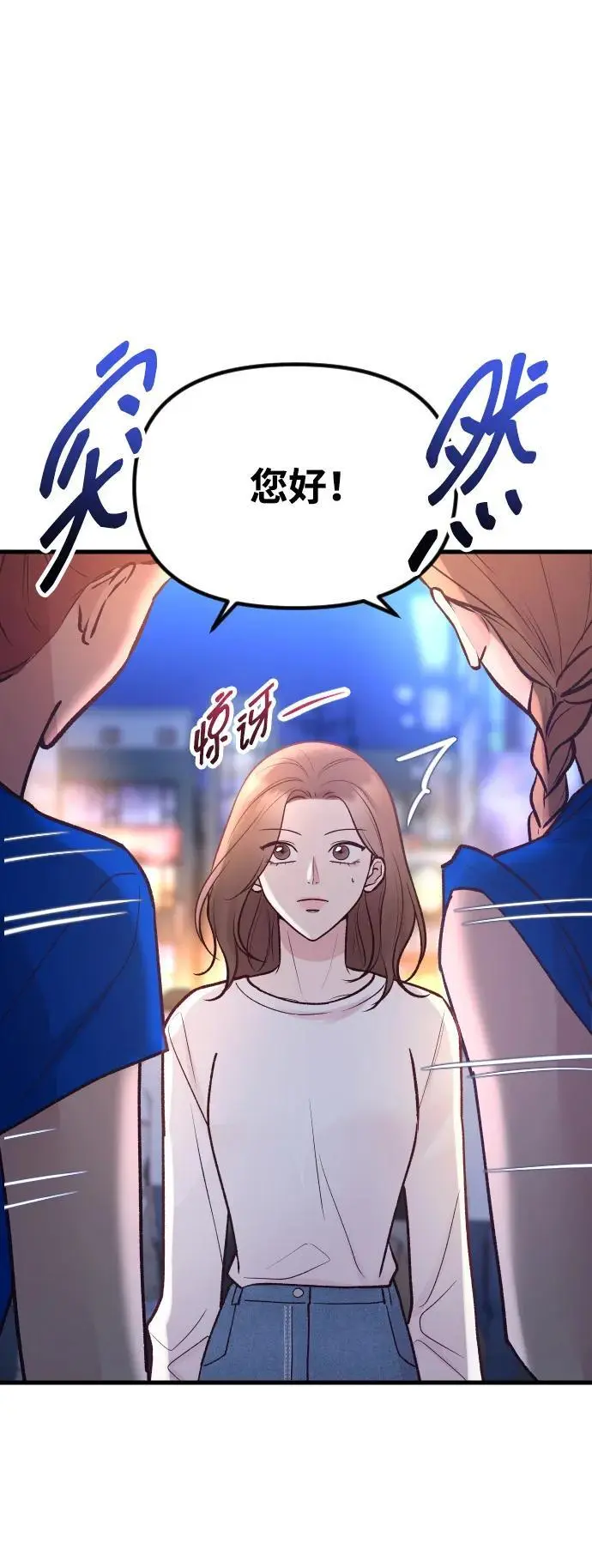 第25话 第69页