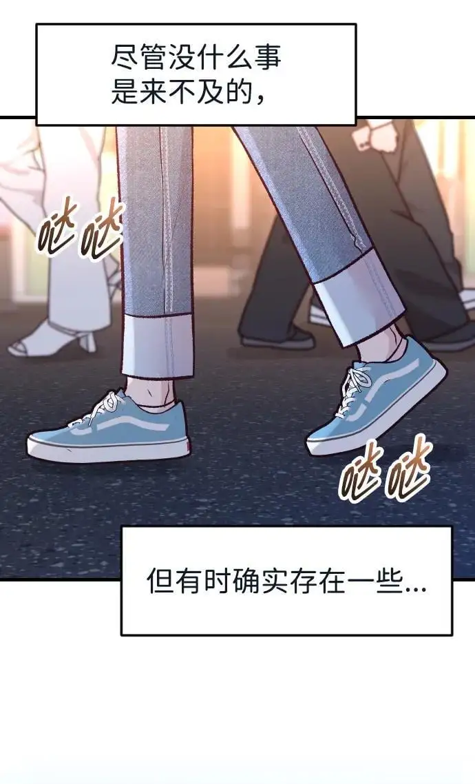 第25话 第79页