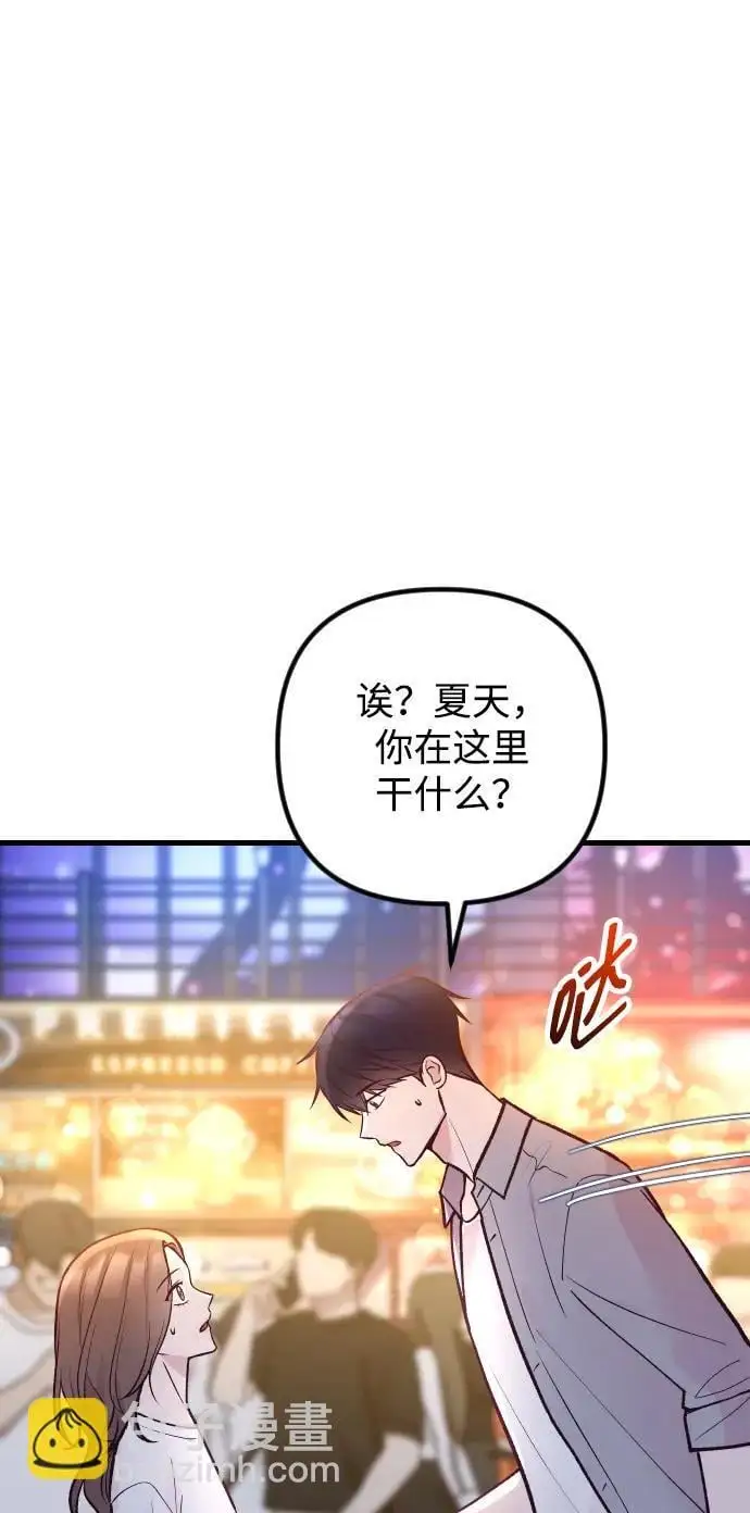 第25话 第84页