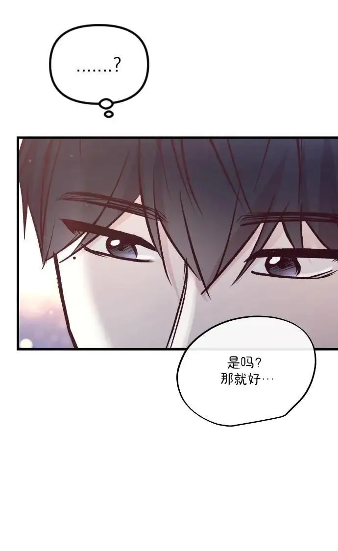 第25话 第90页