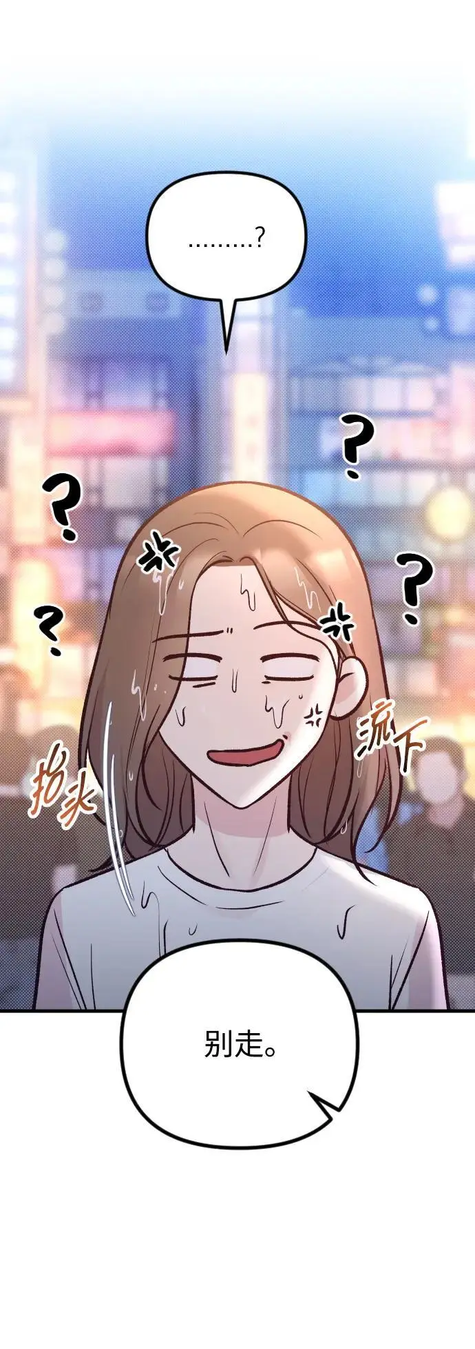 第25话 第94页