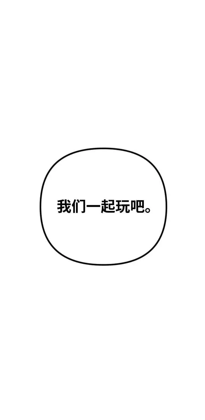 第25话 第96页