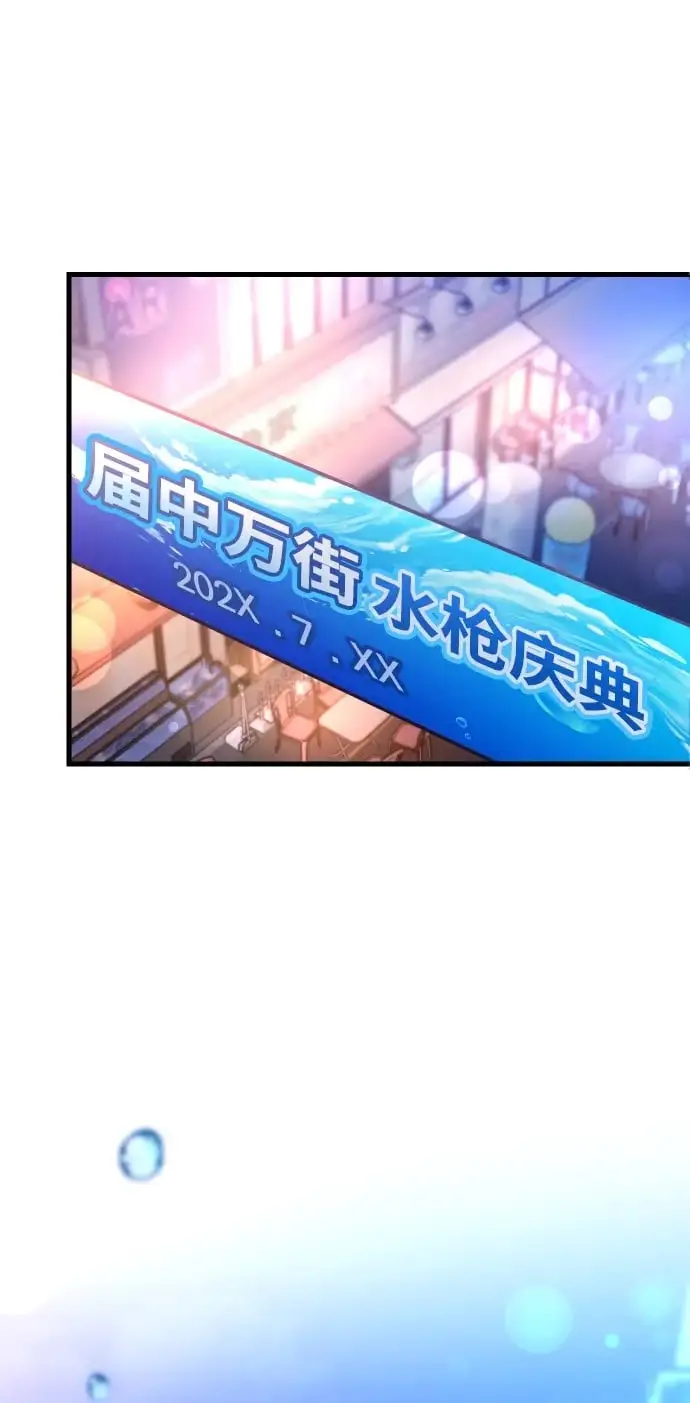 第26话 第2页
