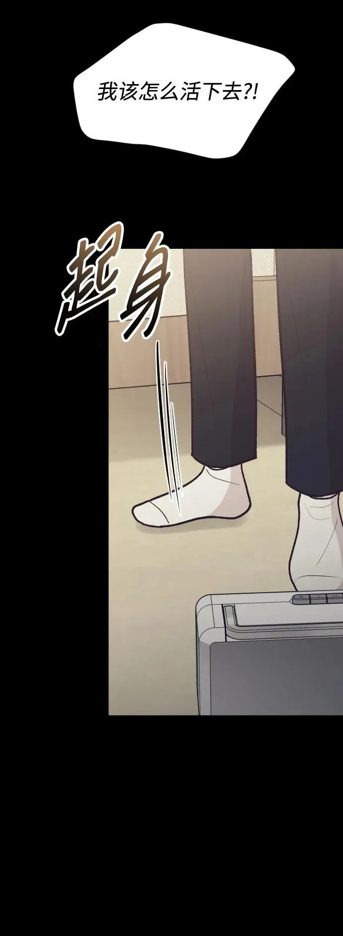 第26话 第12页