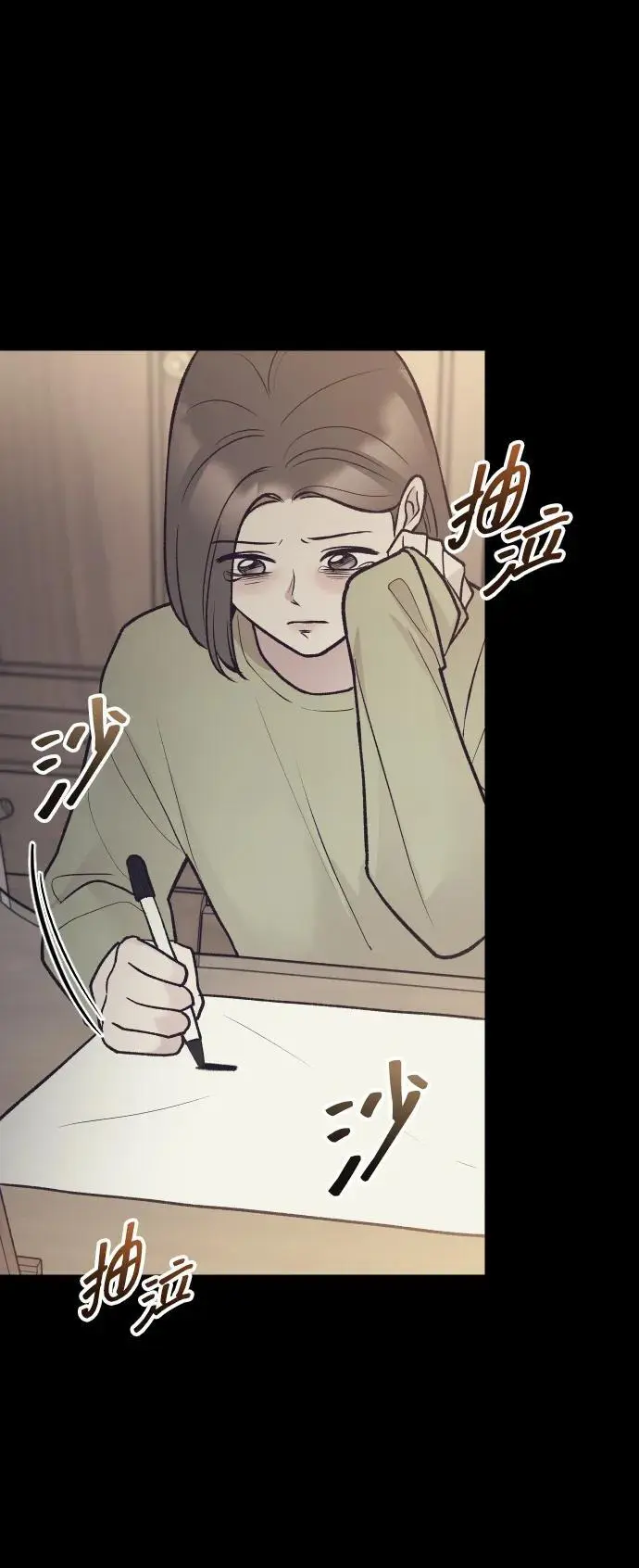 第26话 第13页