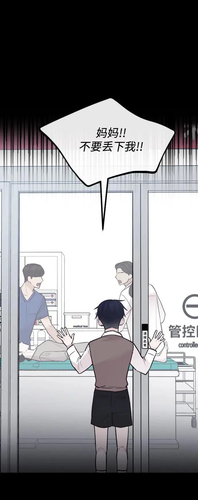 第26话 第19页