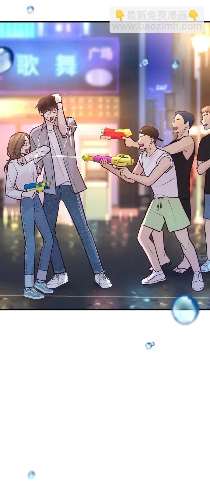 第26话 第21页