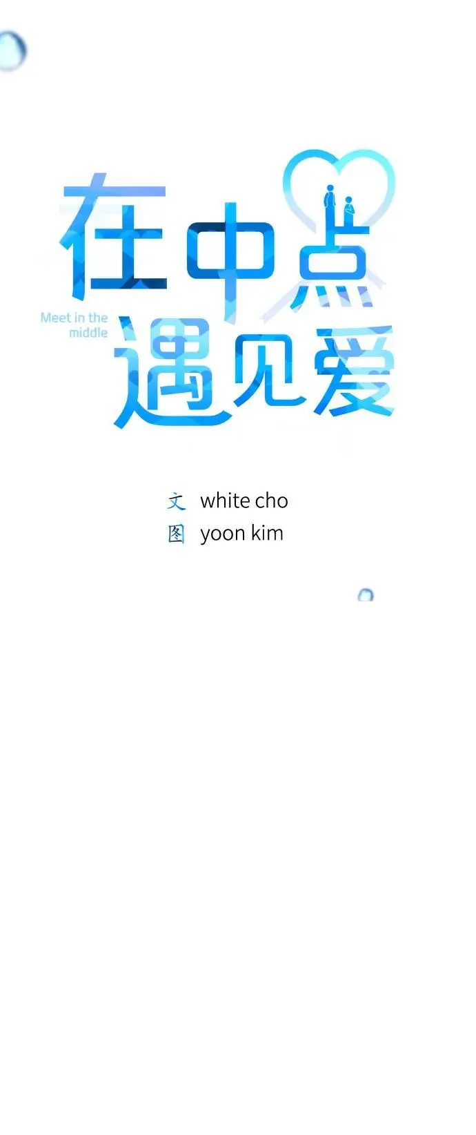 第26话 第28页