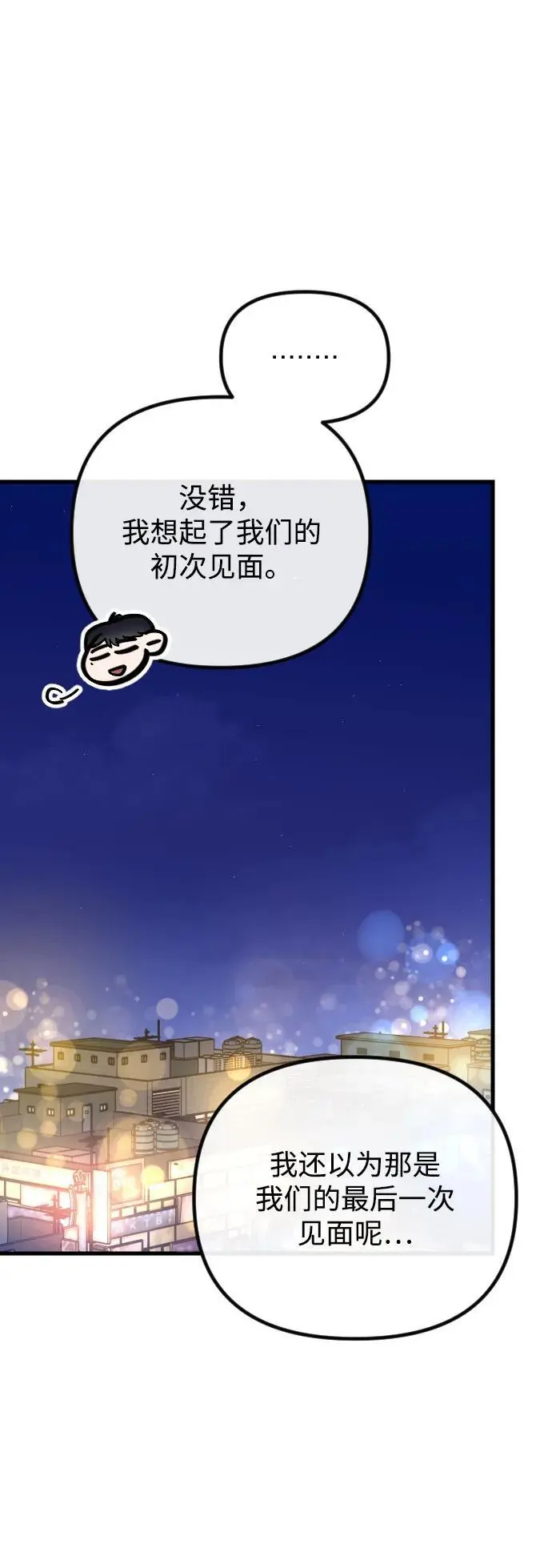 第26话 第39页