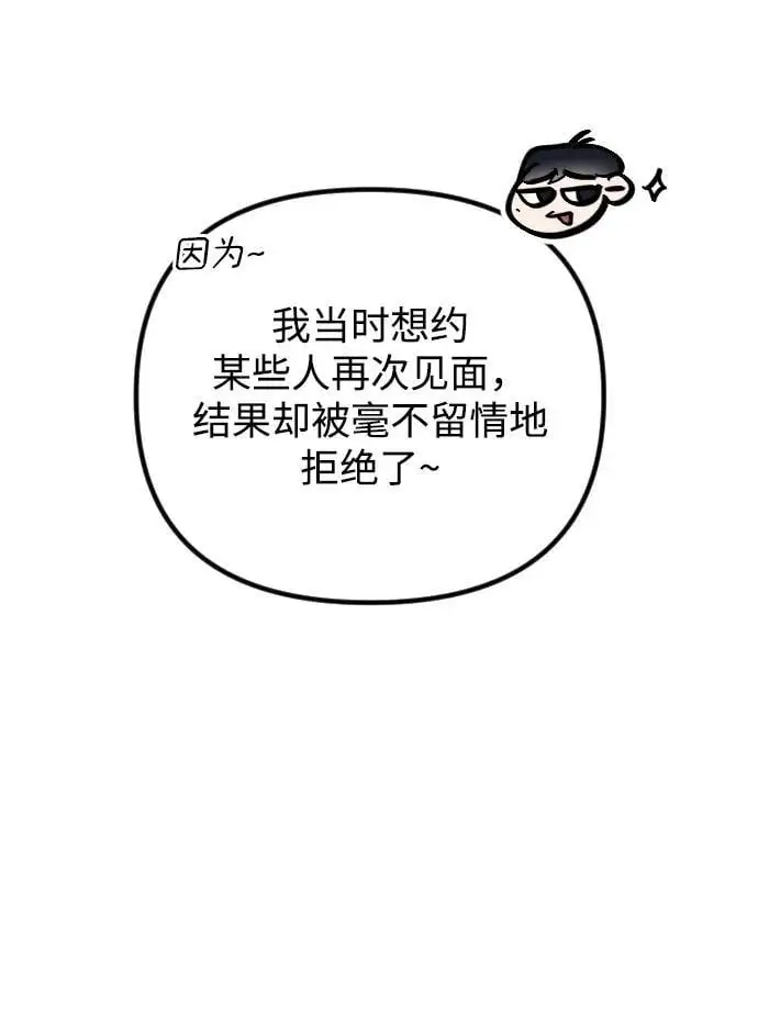 第26话 第40页