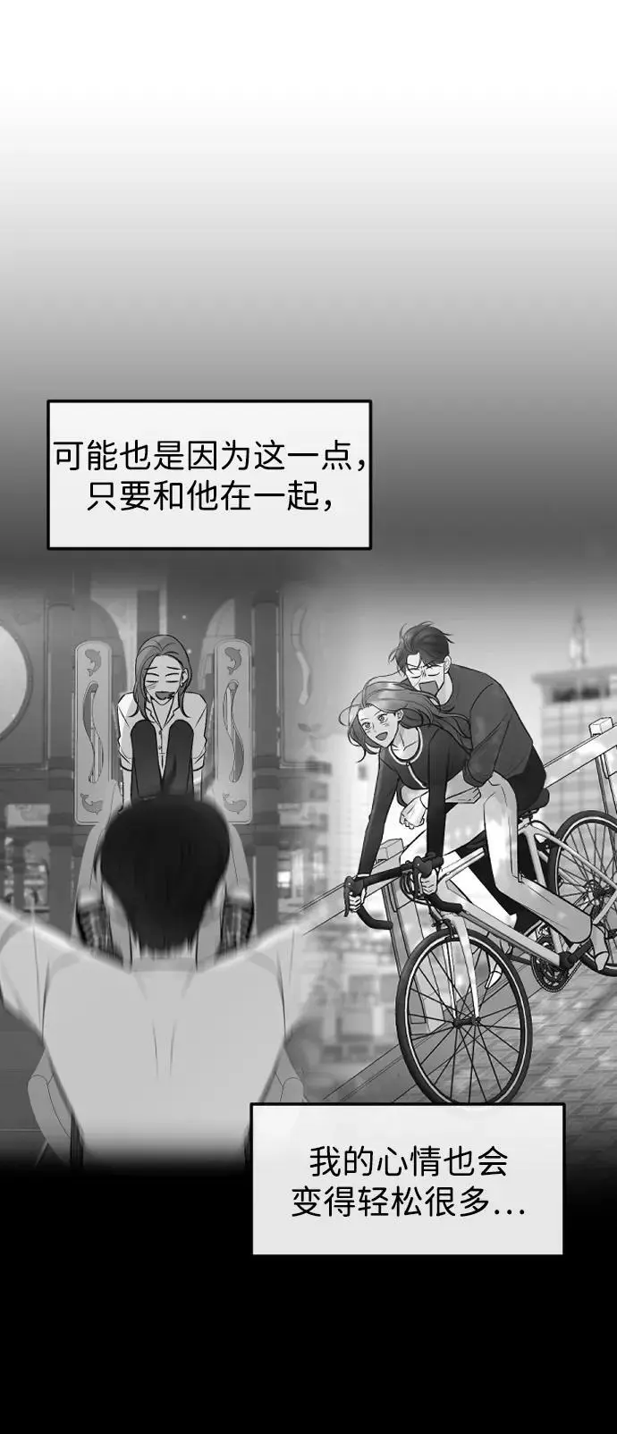 第26话 第49页