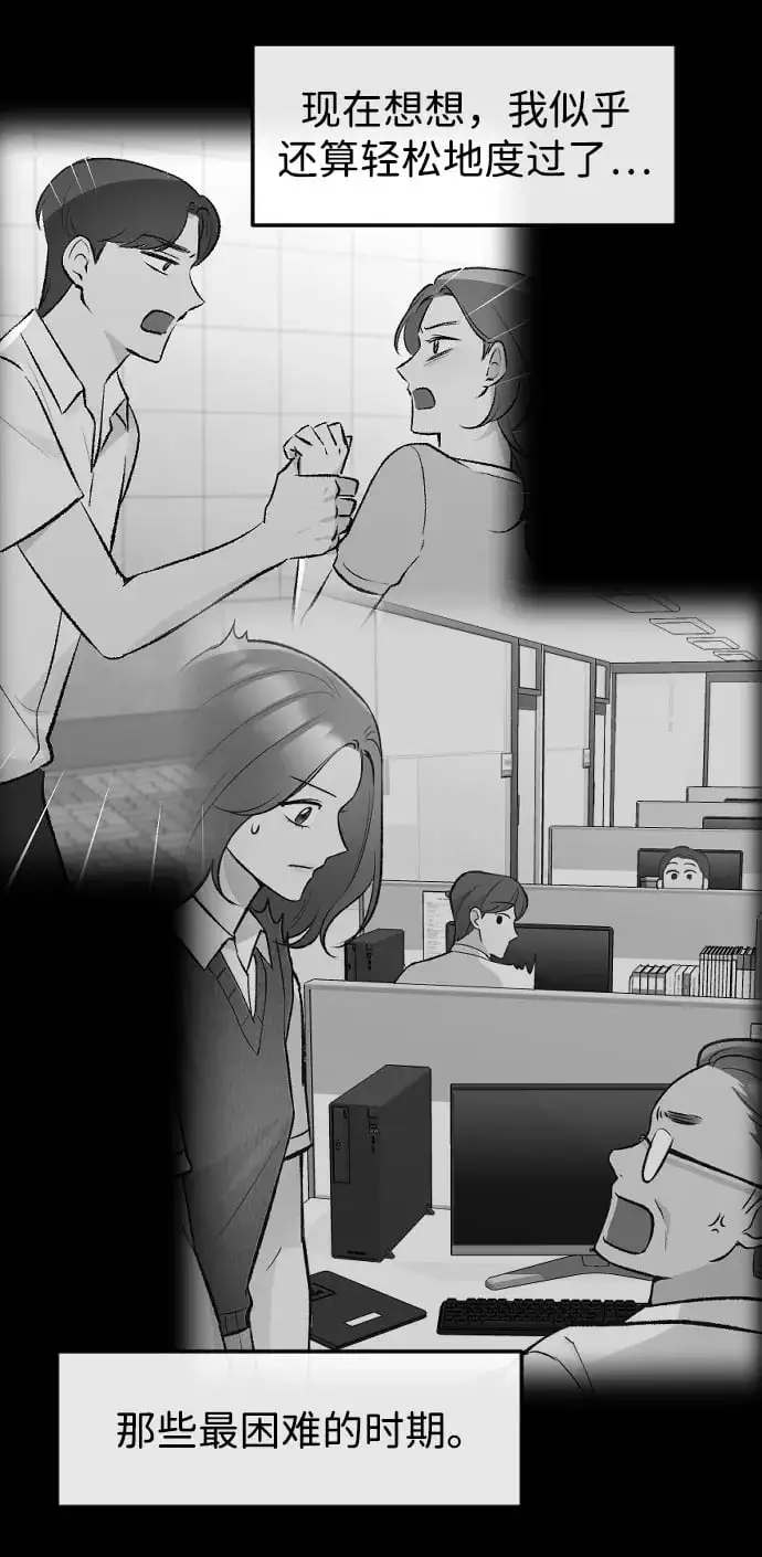 第26话 第50页