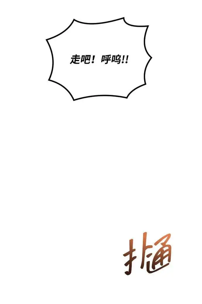 第26话 第63页