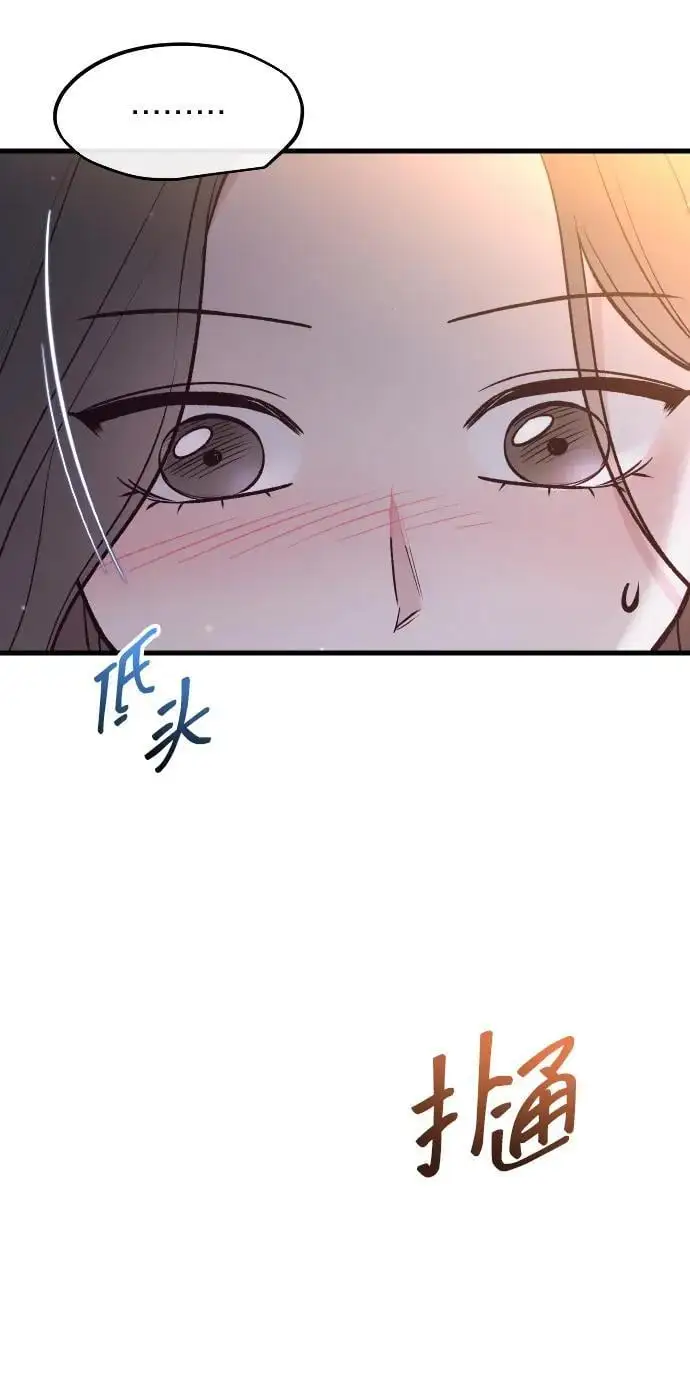 第26话 第64页