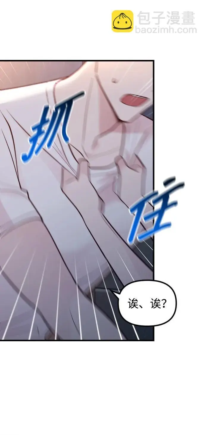第26话 第68页