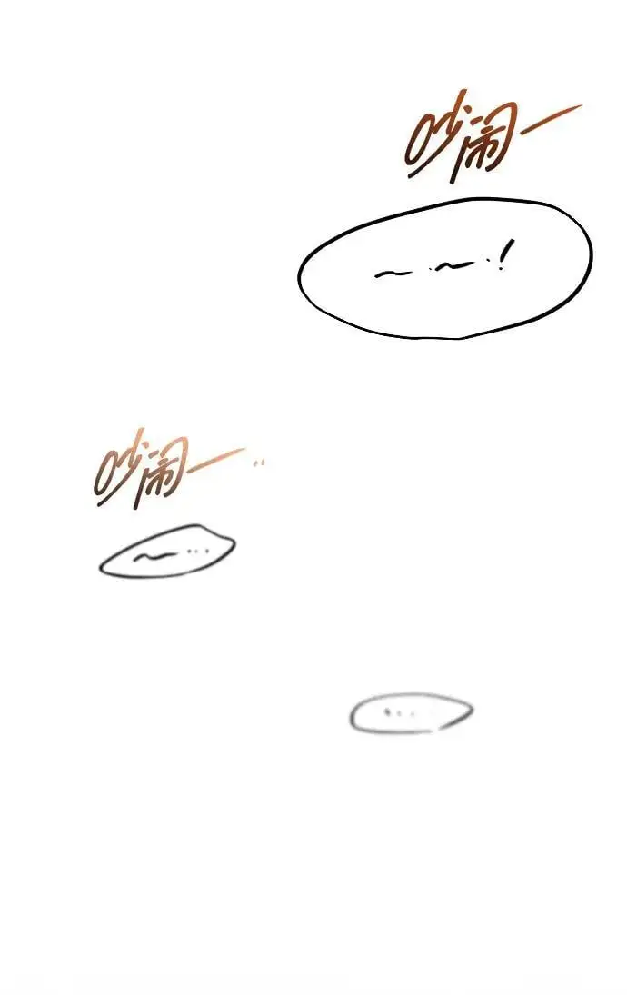 第26话 第70页