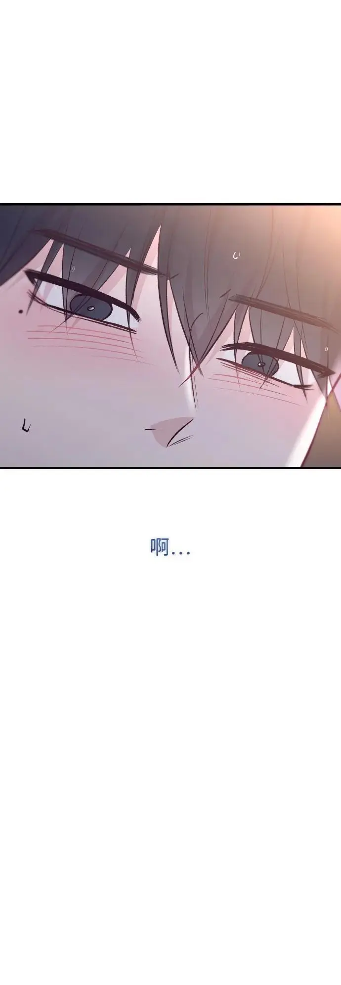 第26话 第72页