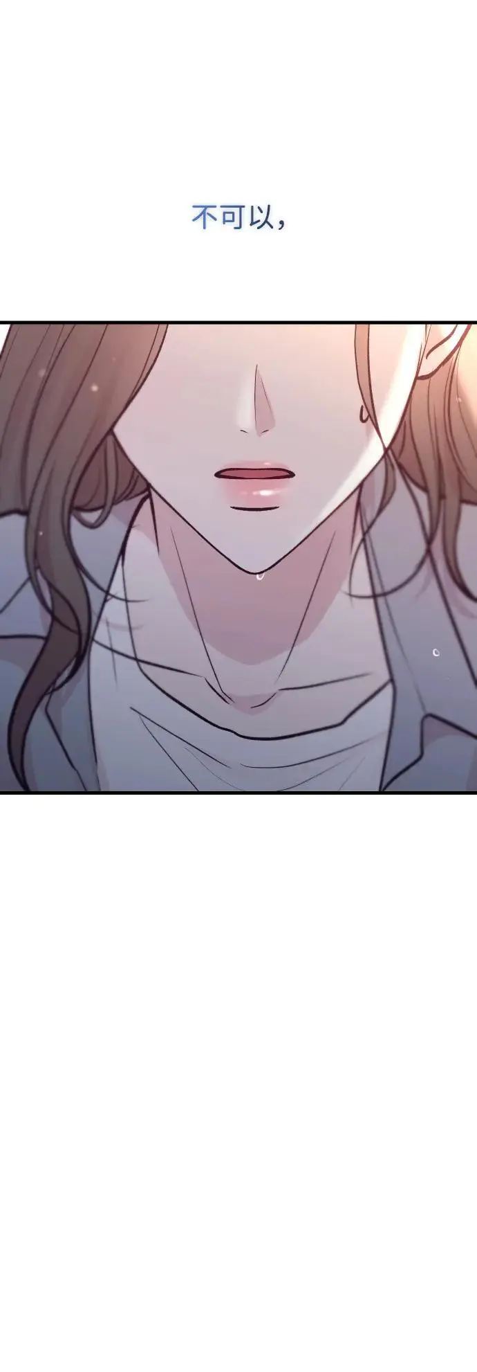 第26话 第73页