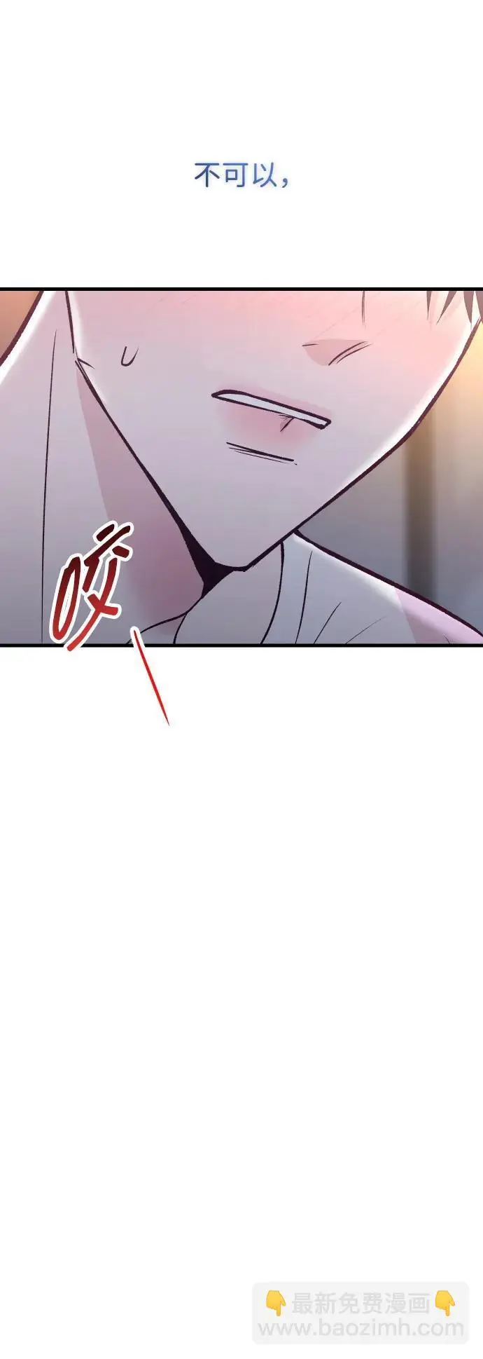 第26话 第74页