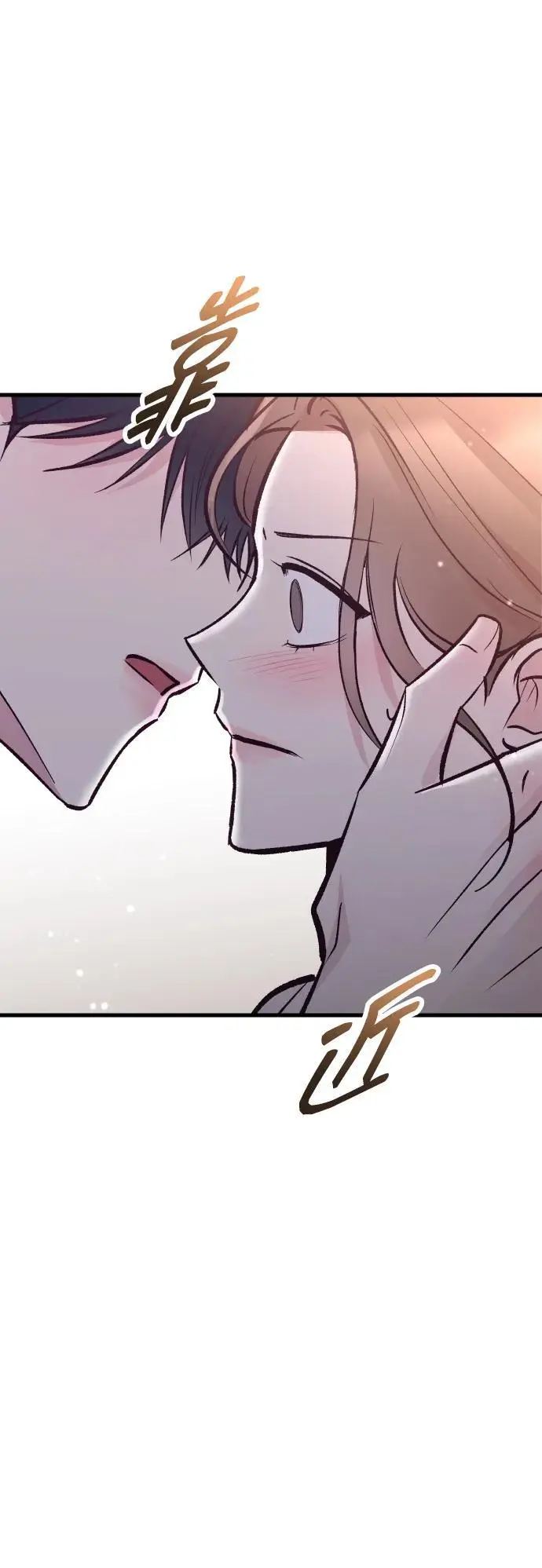 第26话 第78页