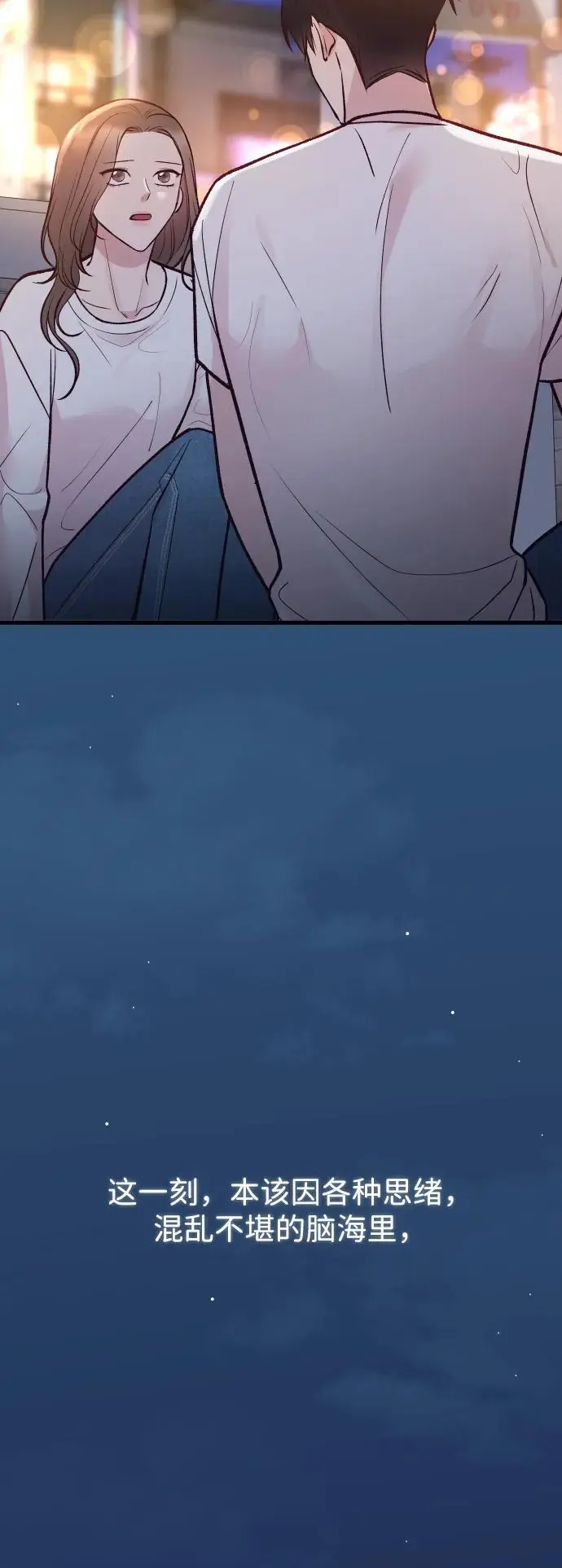 第27话 第5页