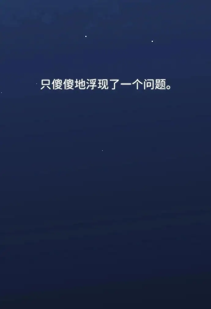 第27话 第6页