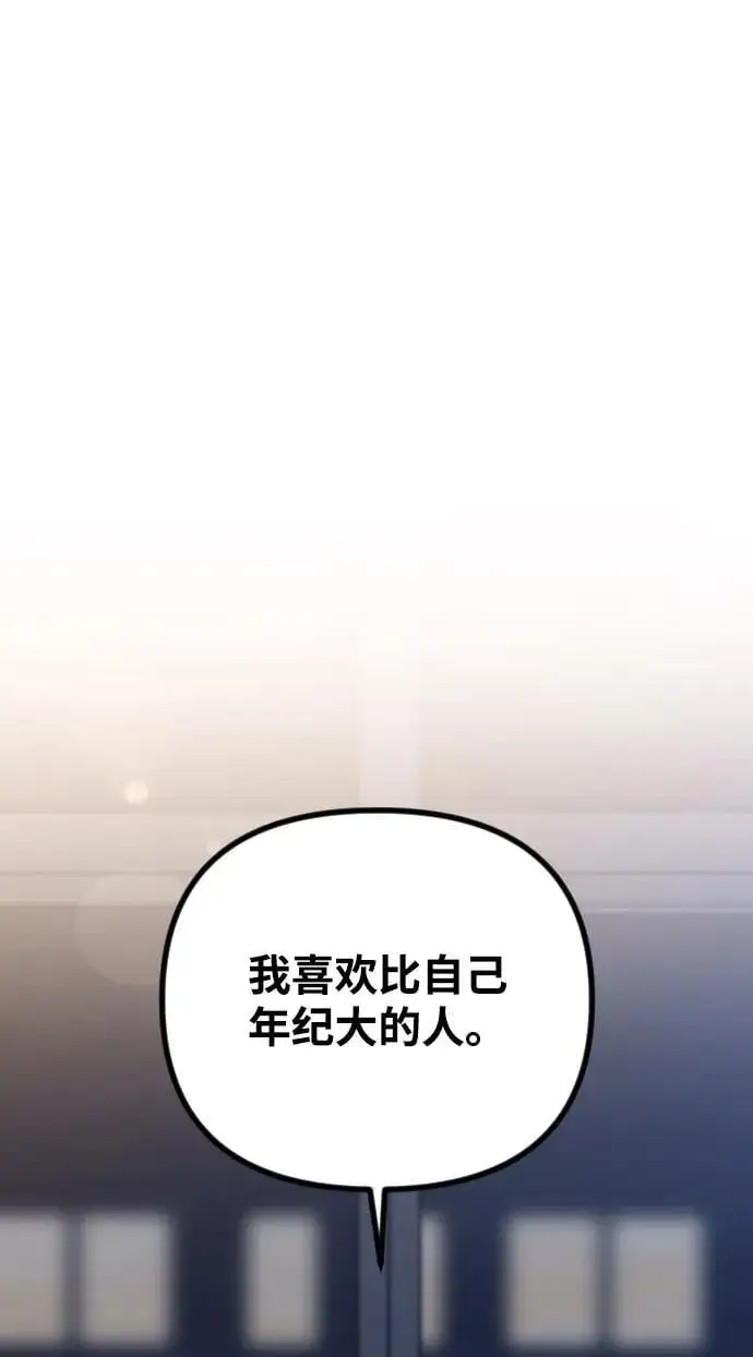 第27话 第11页