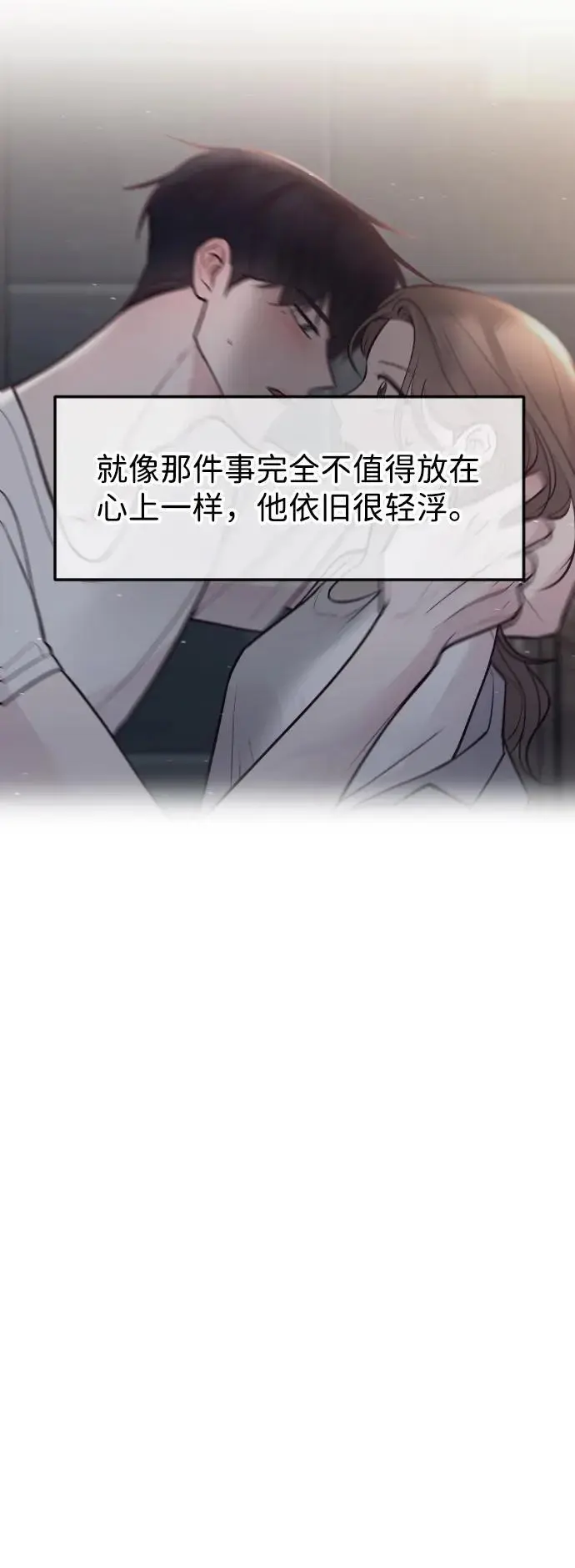 第27话 第24页