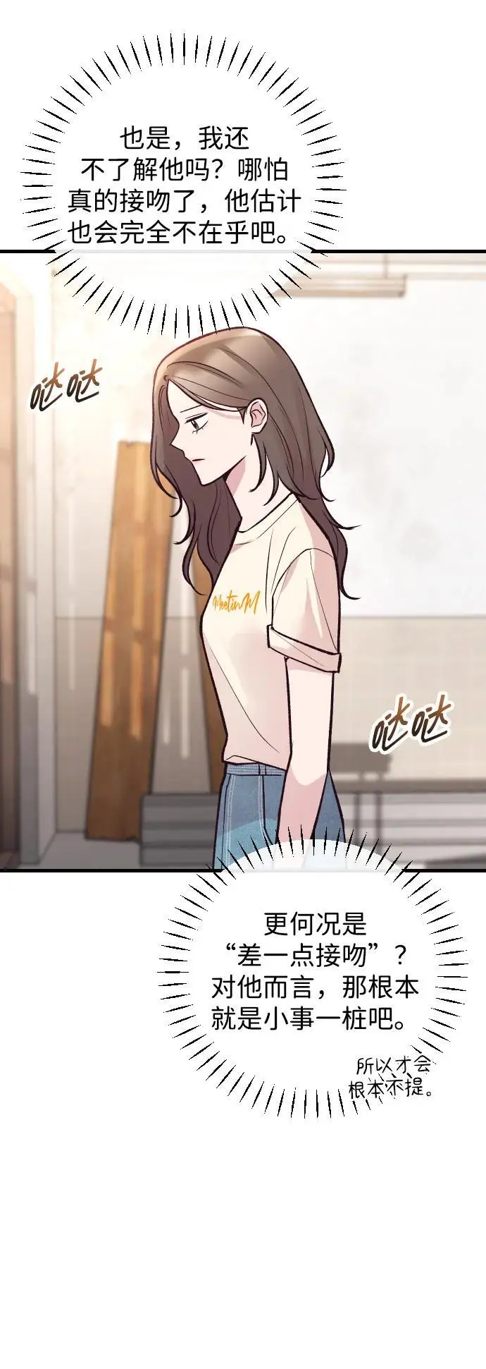 第27话 第26页