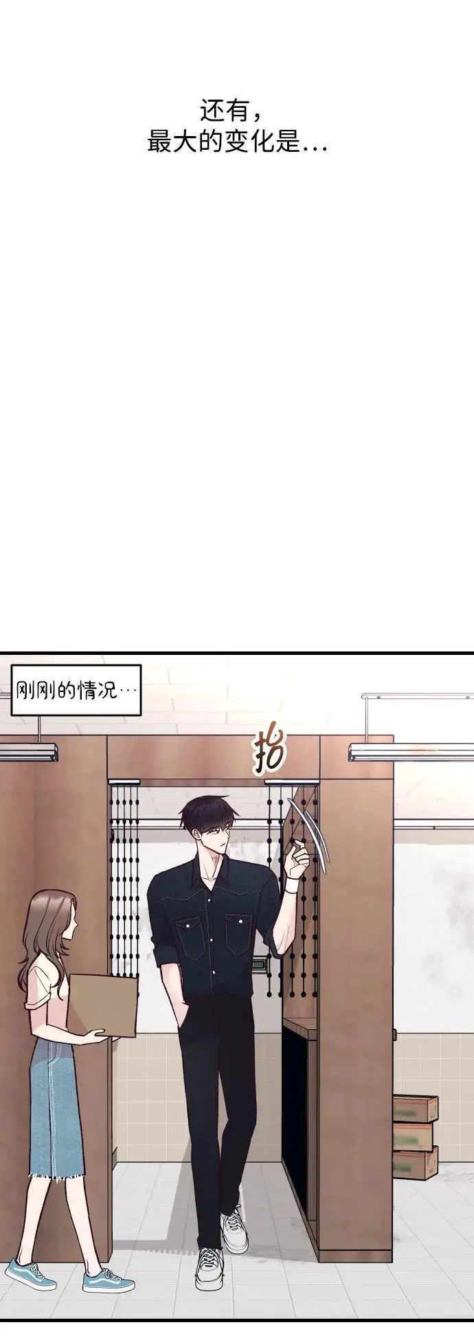 第27话 第33页