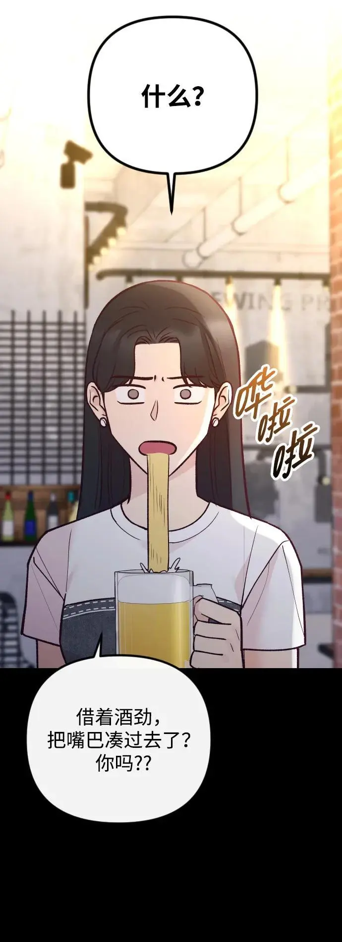 第27话 第40页