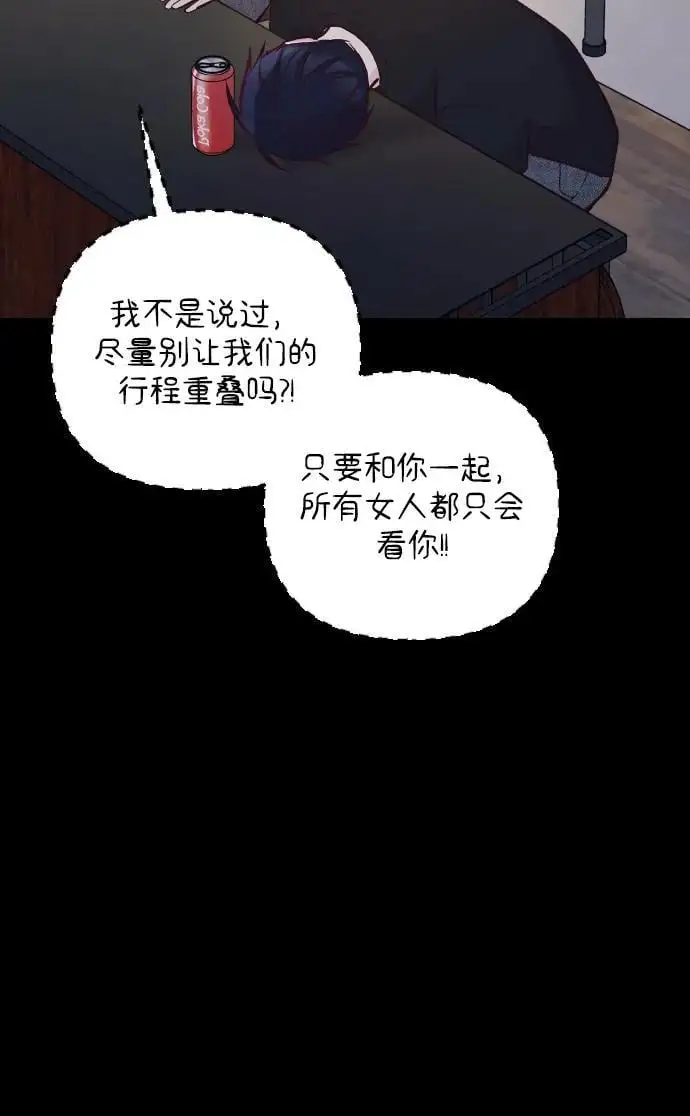 第27话 第42页