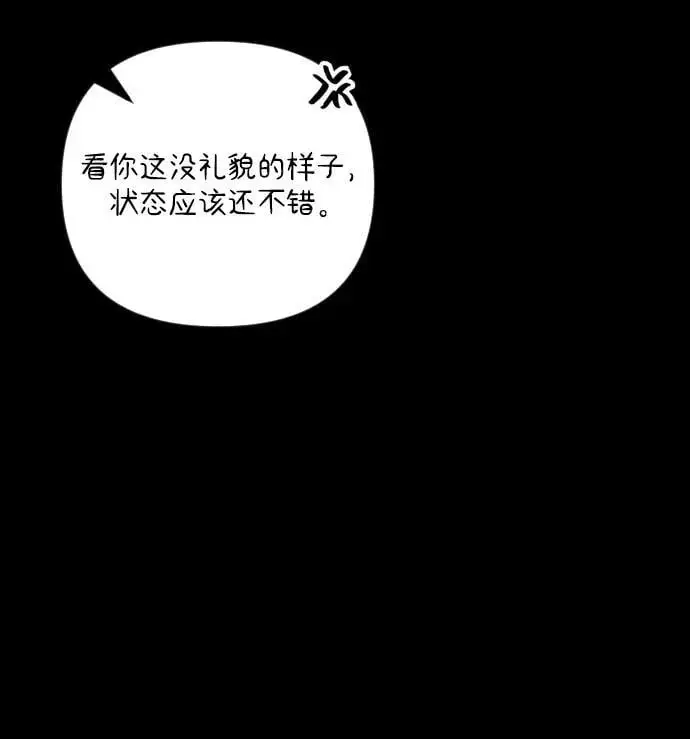第27话 第44页