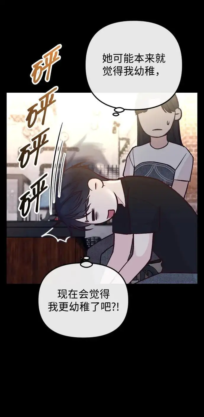 第27话 第48页