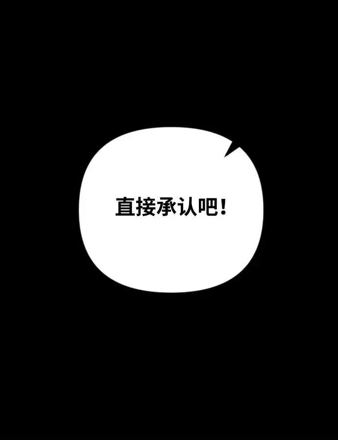 第27话 第49页