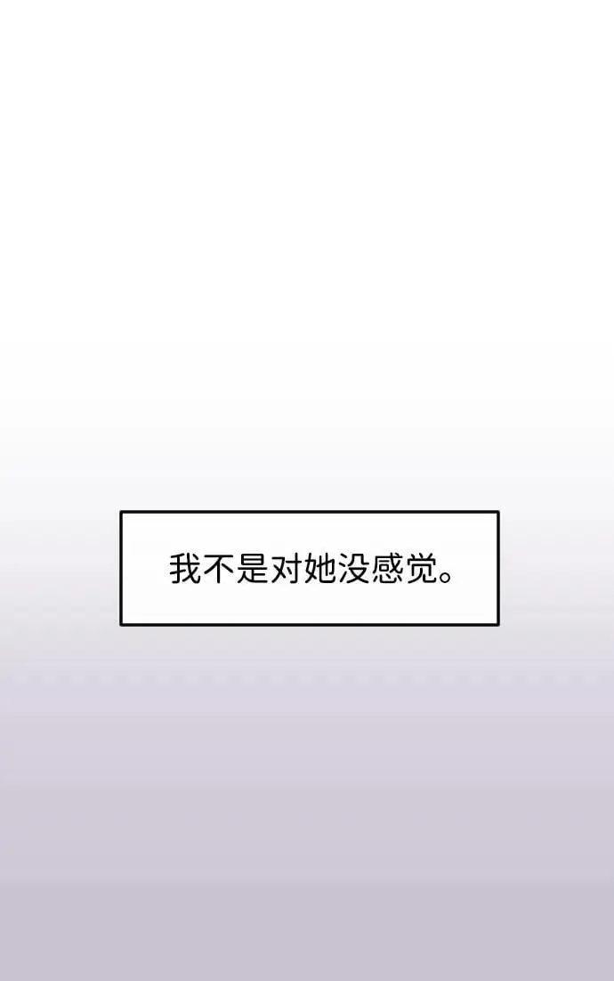 第27话 第60页