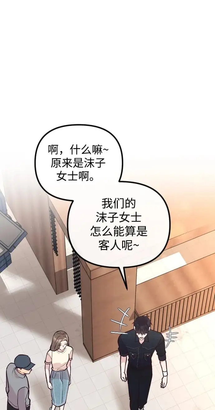 第27话 第79页
