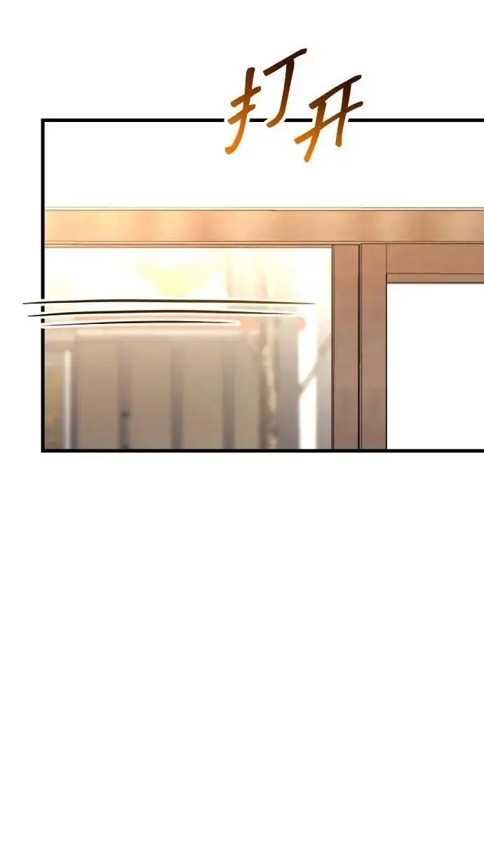 第27话 第81页