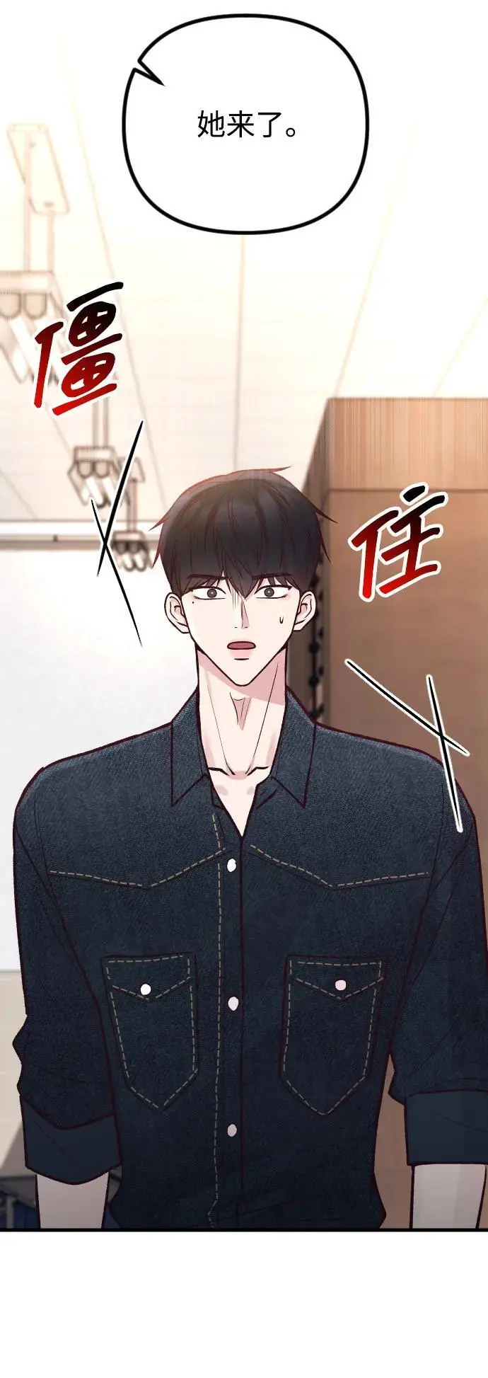 第27话 第82页