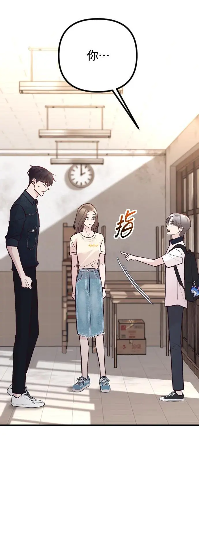 第27话 第88页
