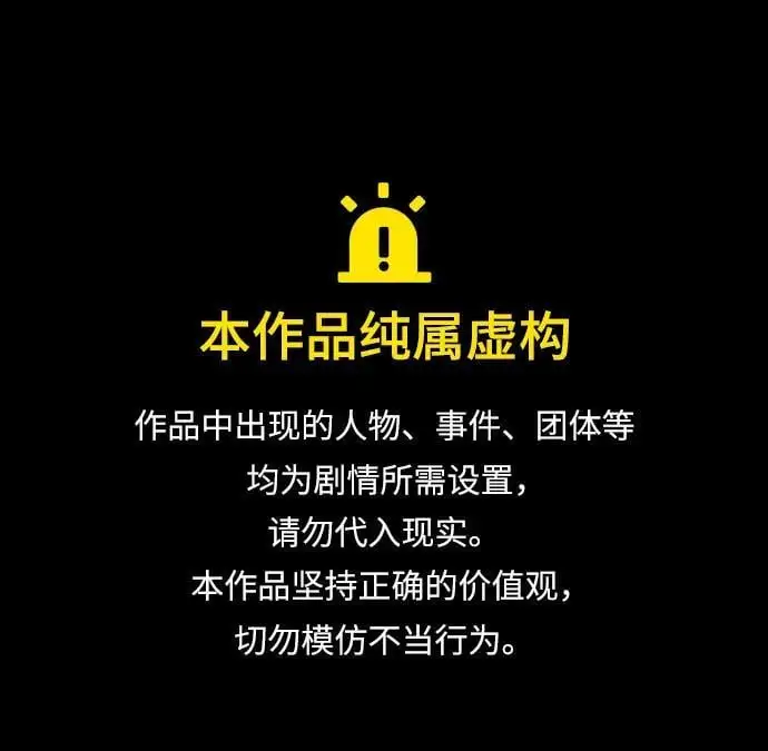 第28话 第1页
