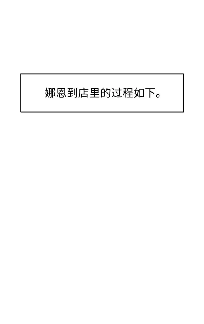 第28话 第2页