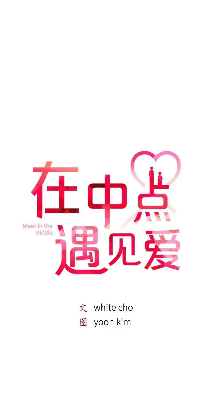 第28话 第19页