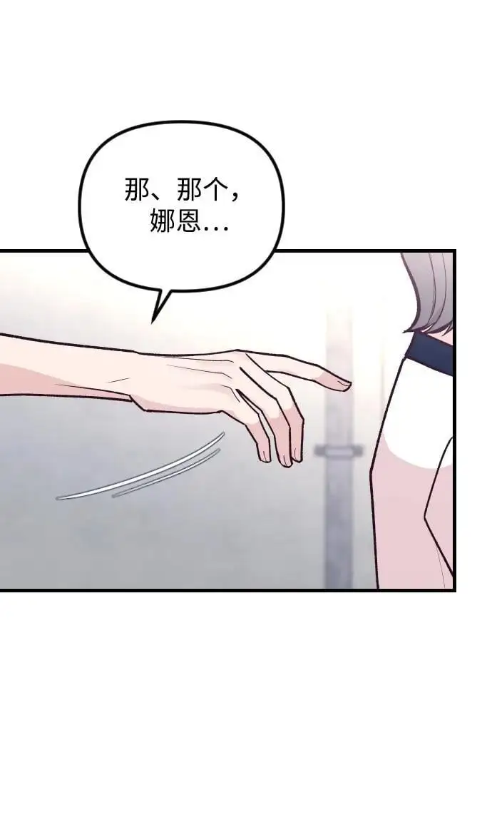 第28话 第22页