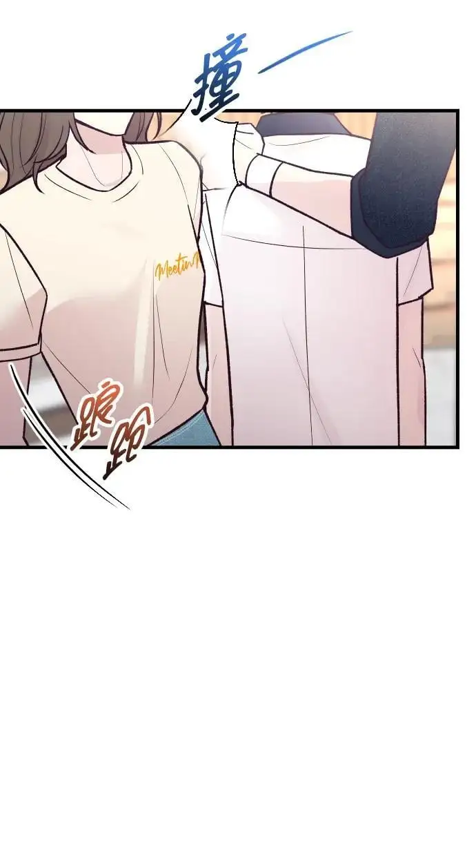 第28话 第45页
