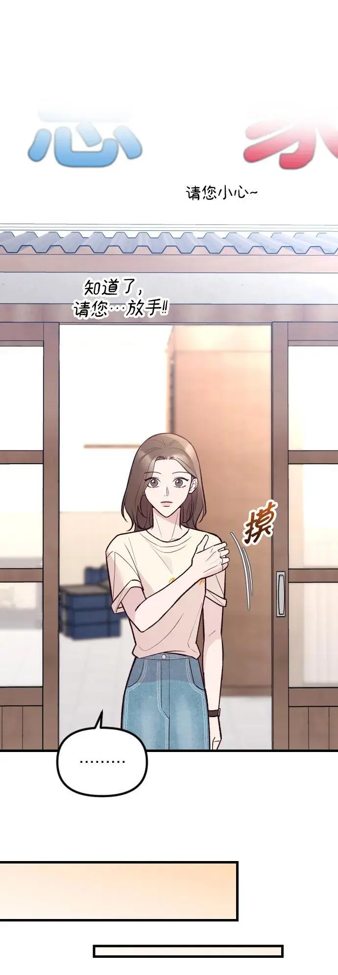 第28话 第46页